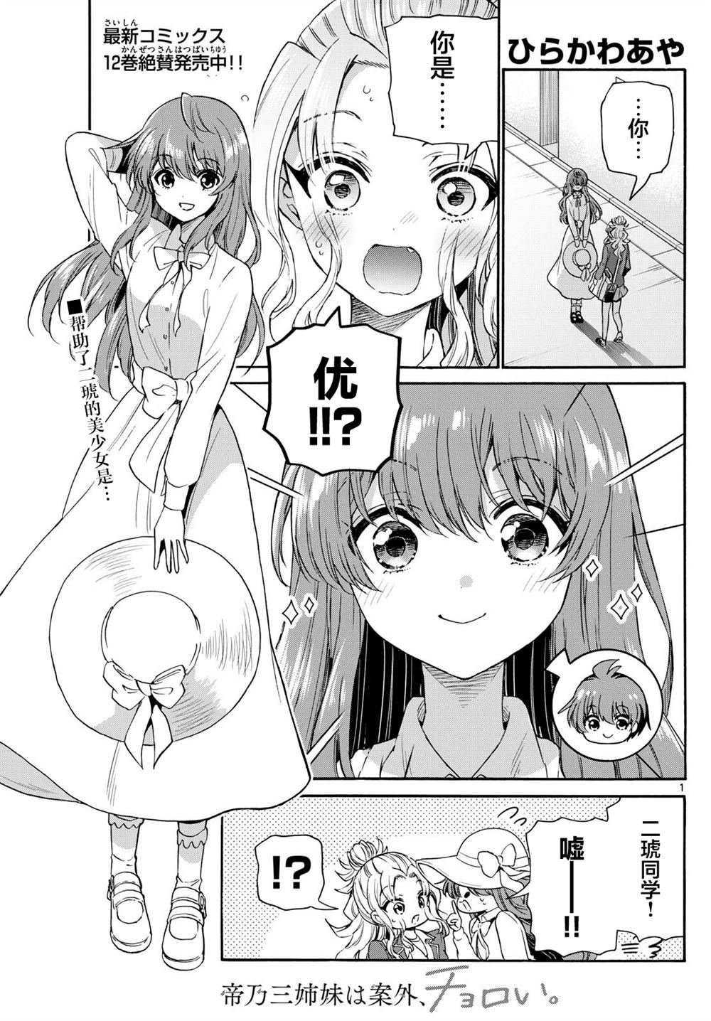 第142话
