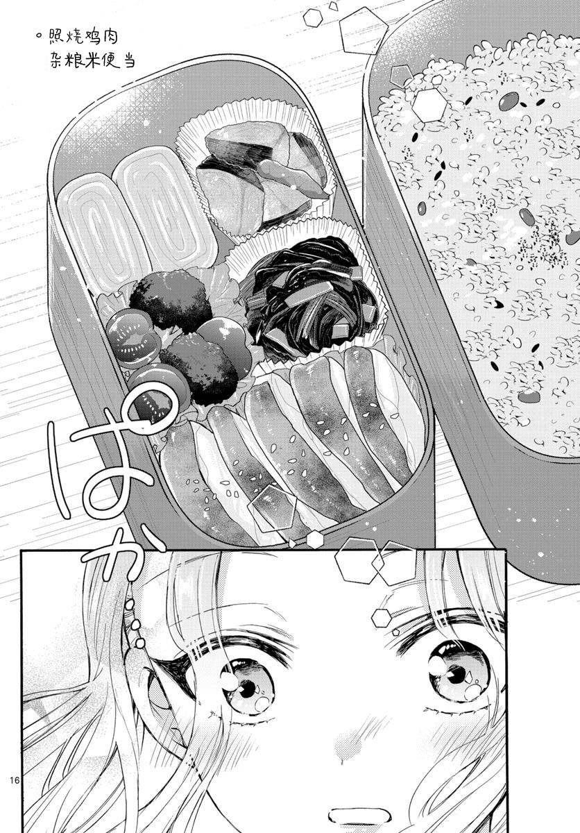 第15话