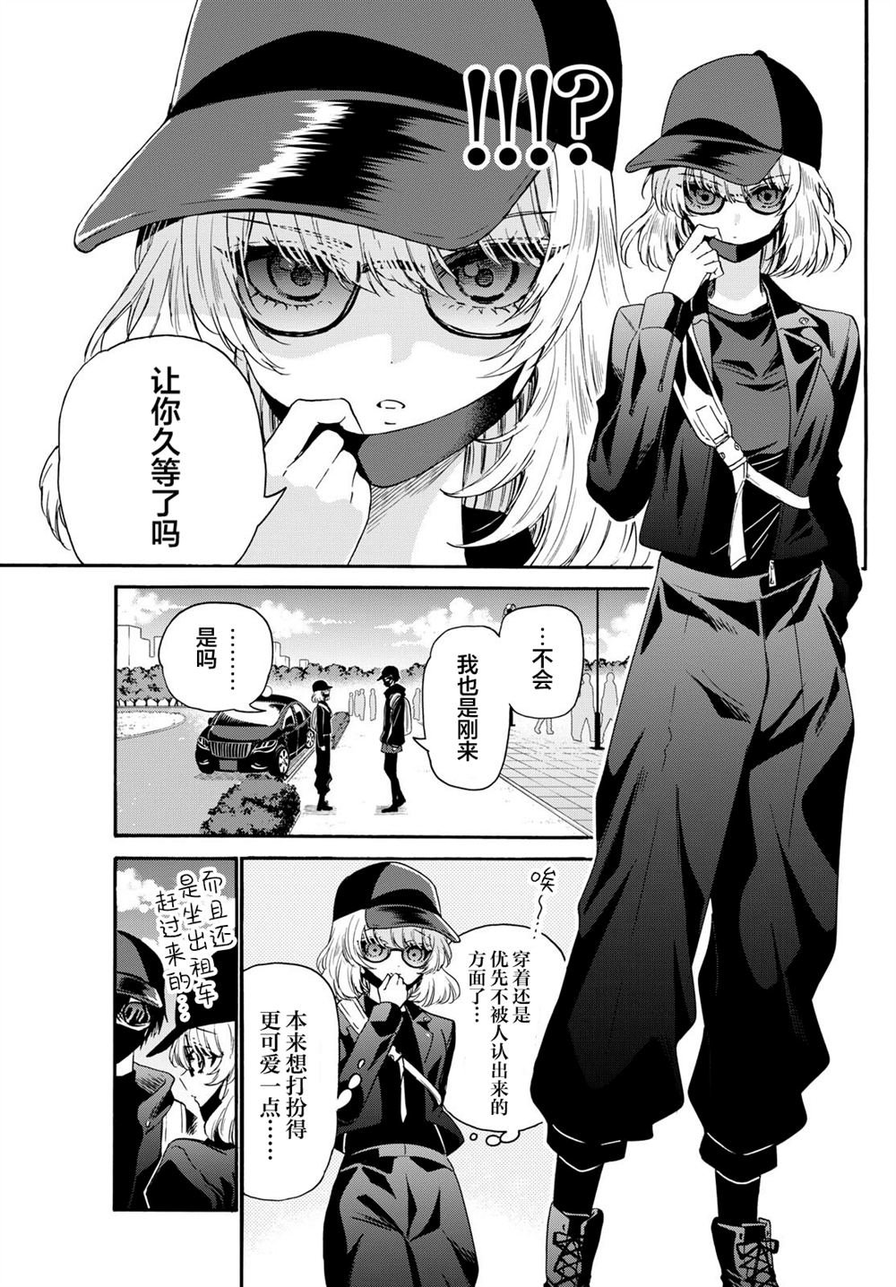第144话