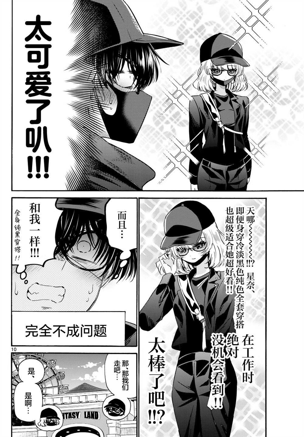 第144话
