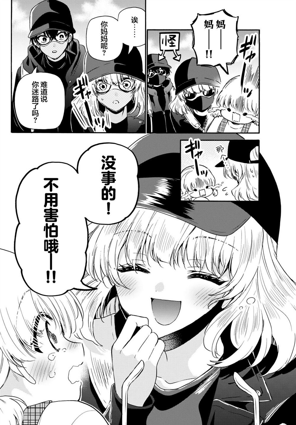 第144话