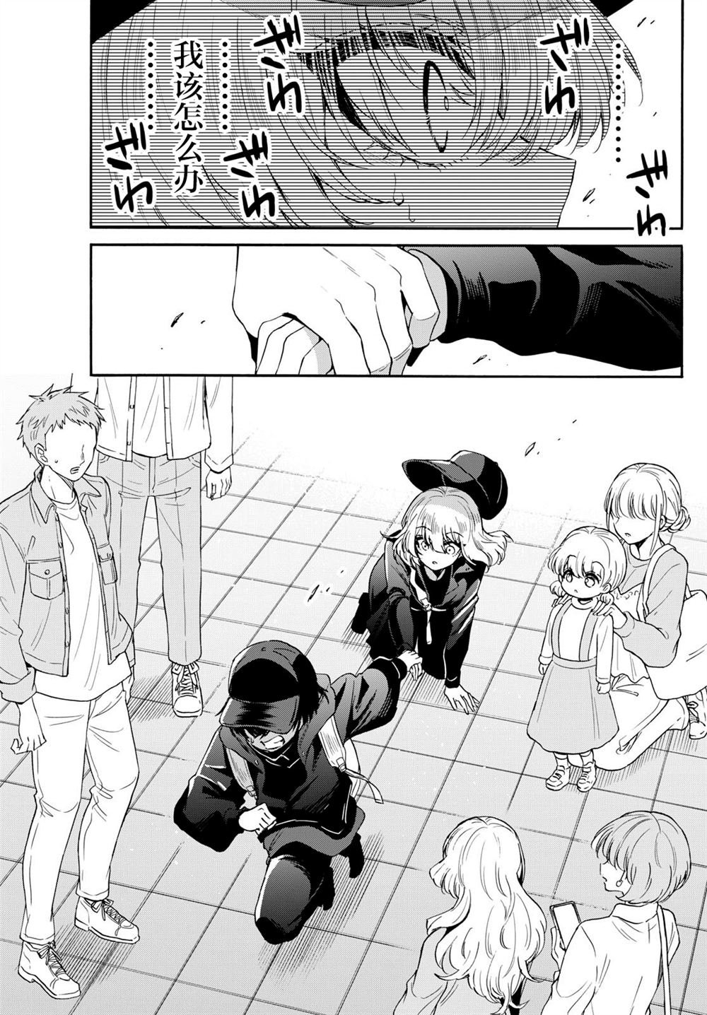 第144话