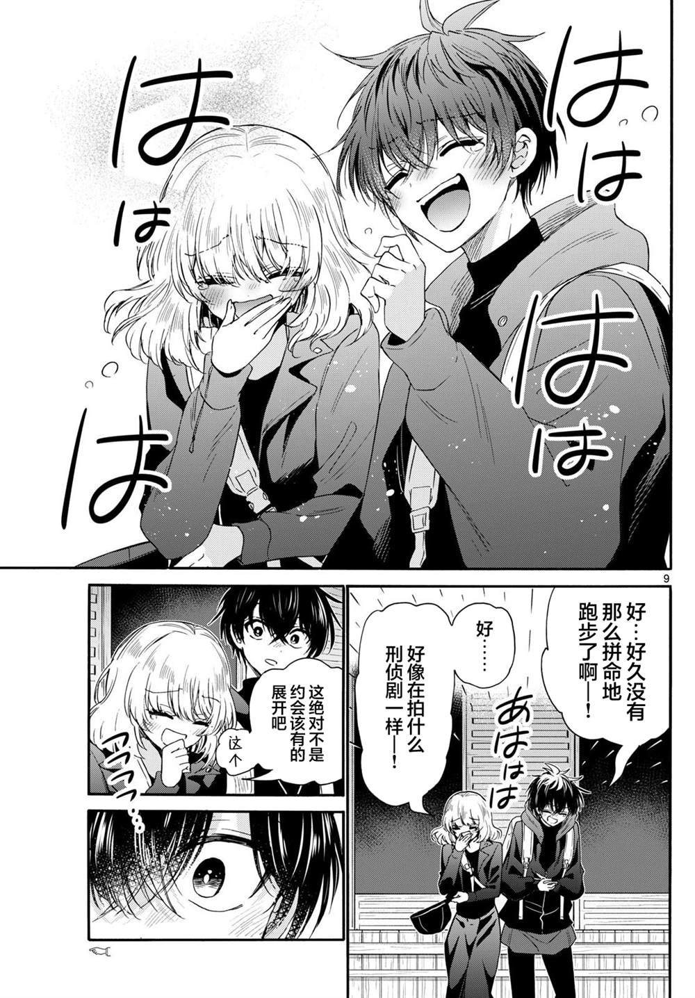 第145话