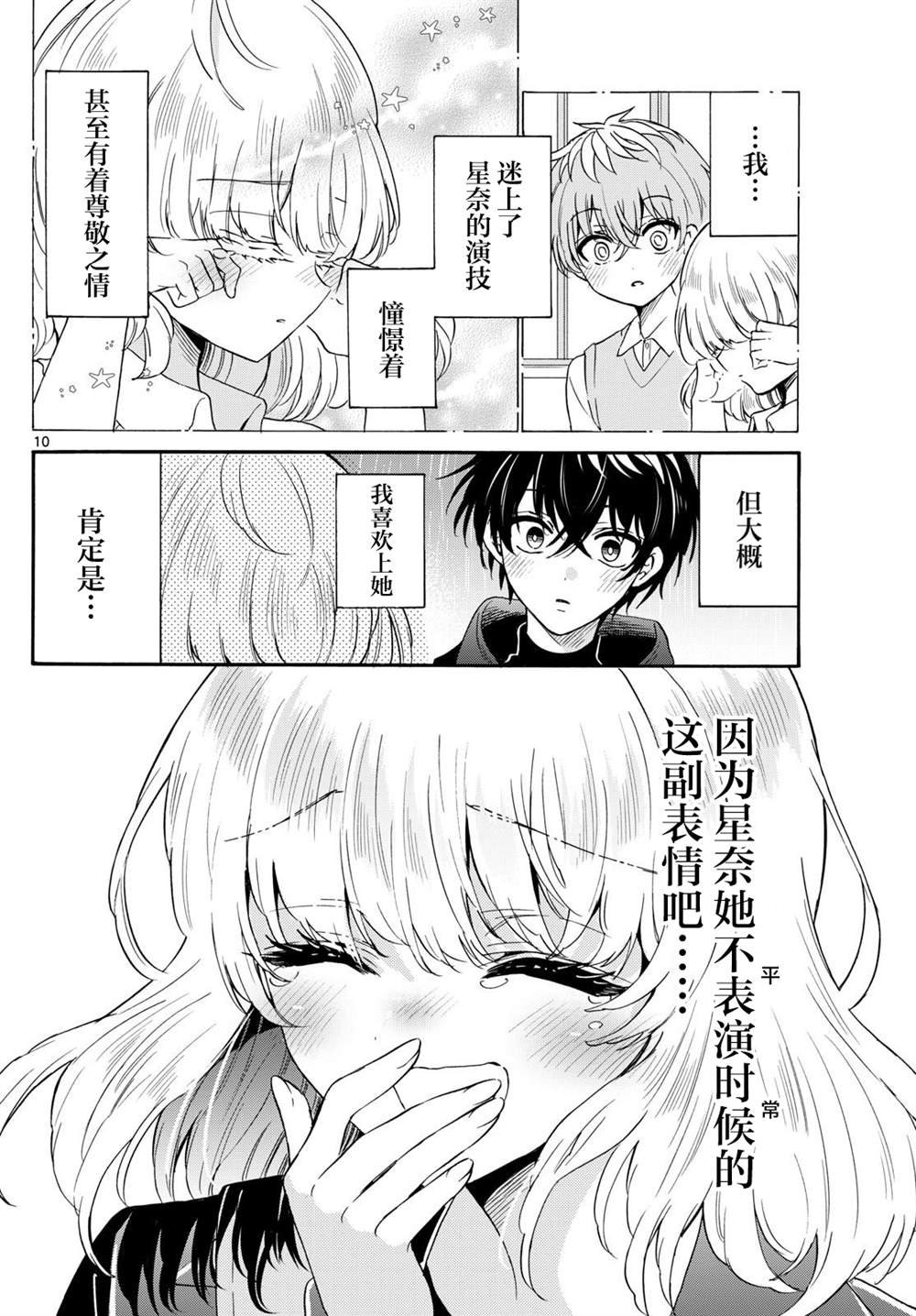 第145话