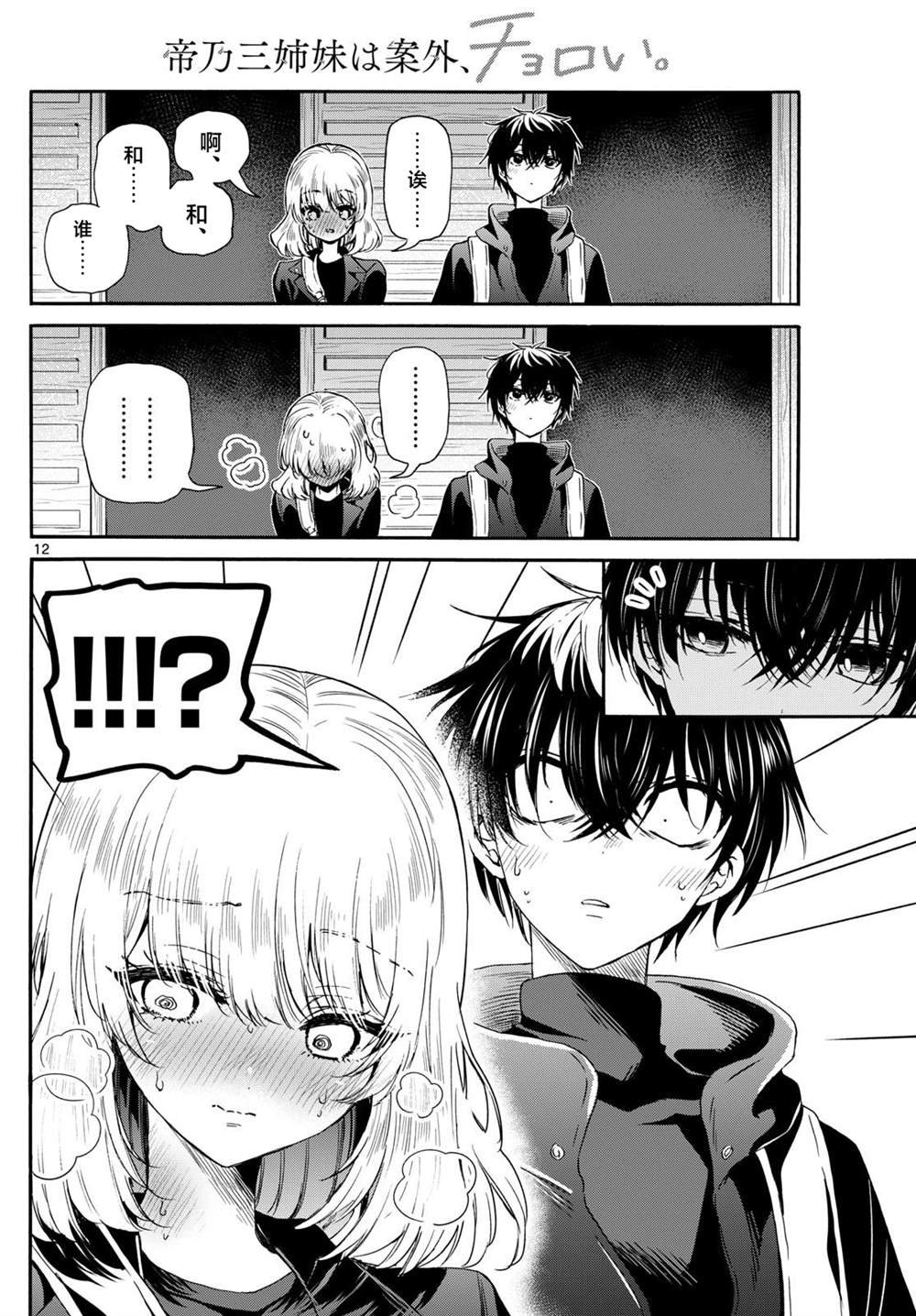 第145话