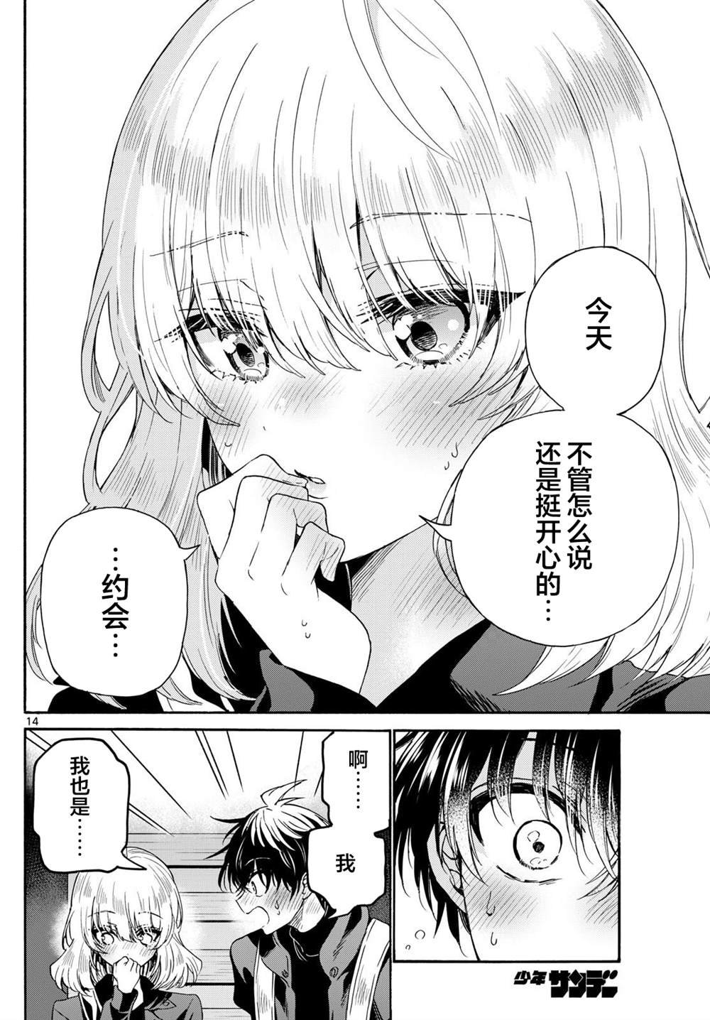 第145话