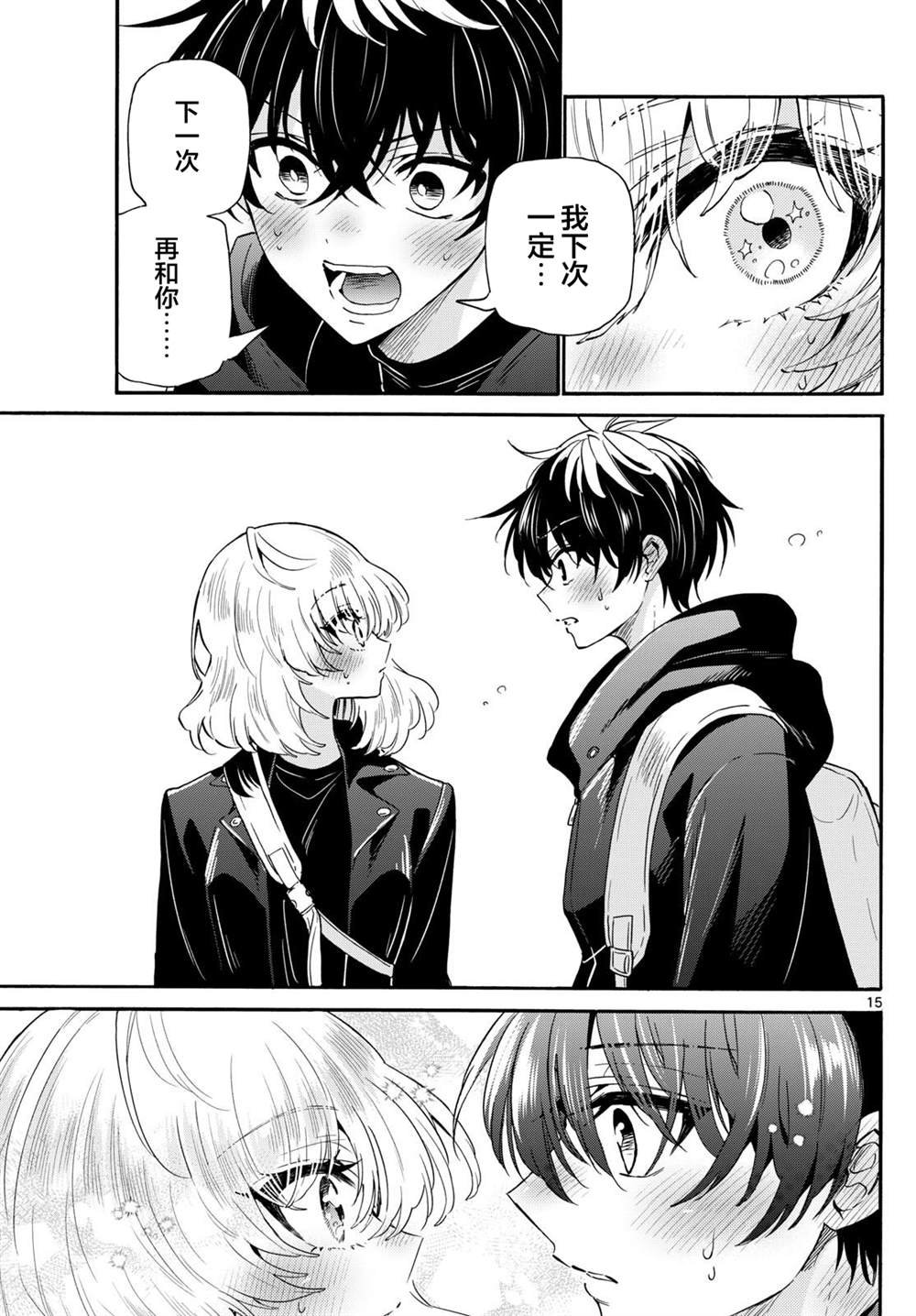 第145话