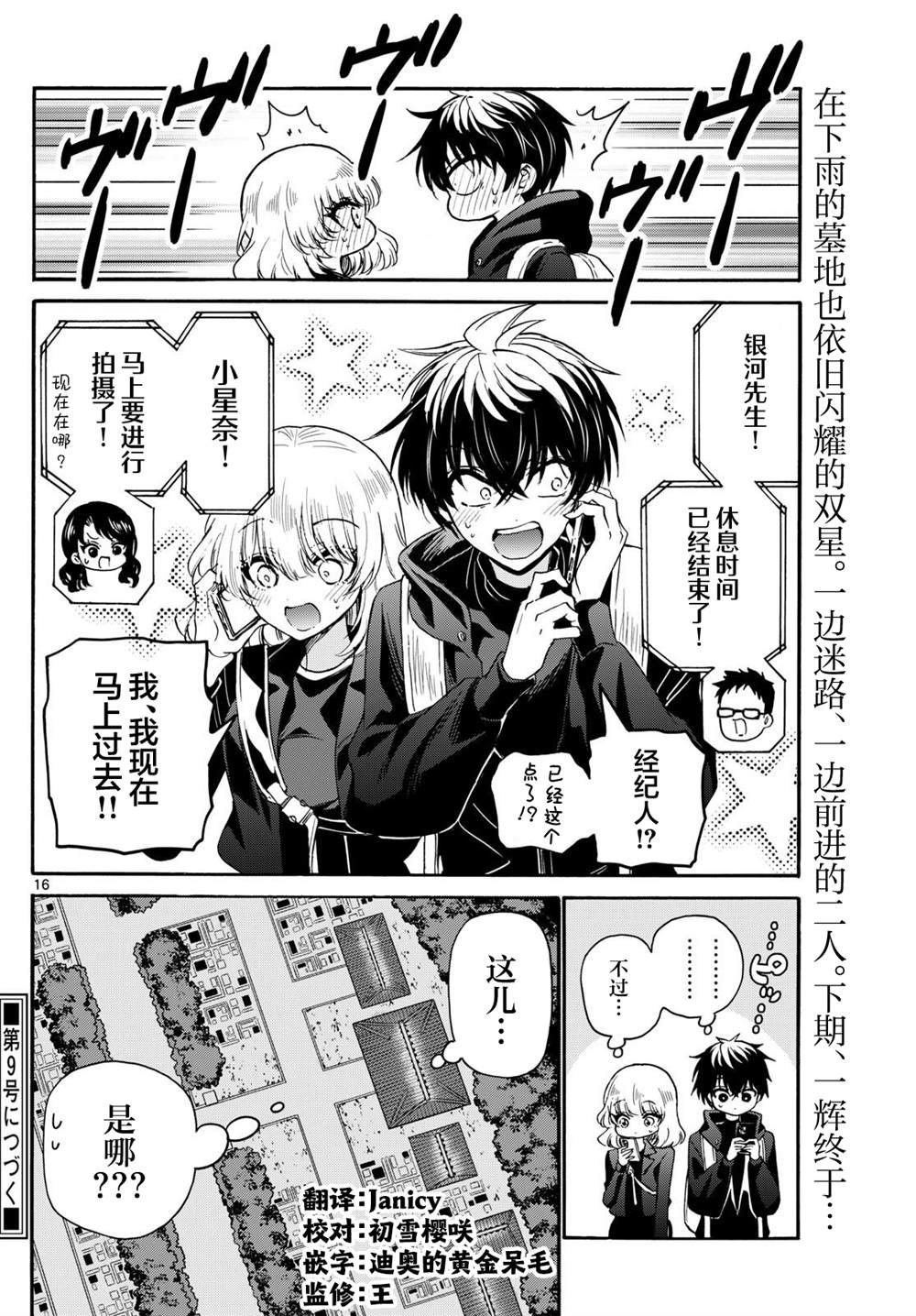 第145话