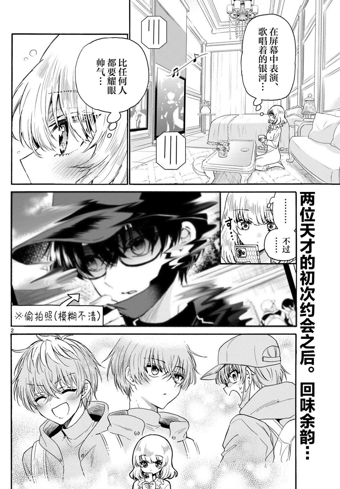 第146话