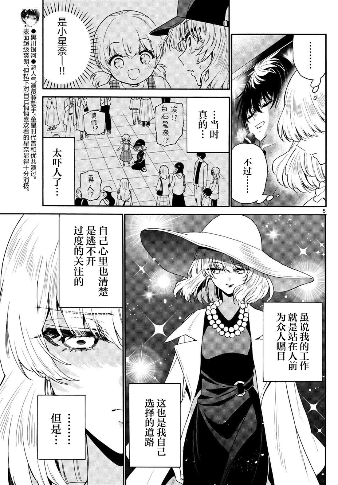 第146话