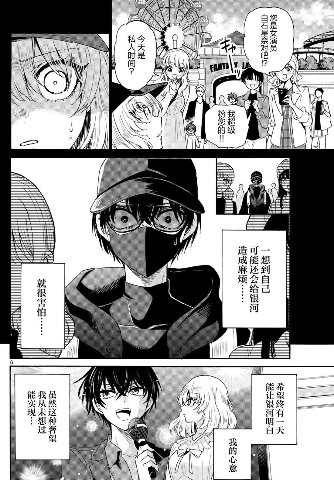 第146话
