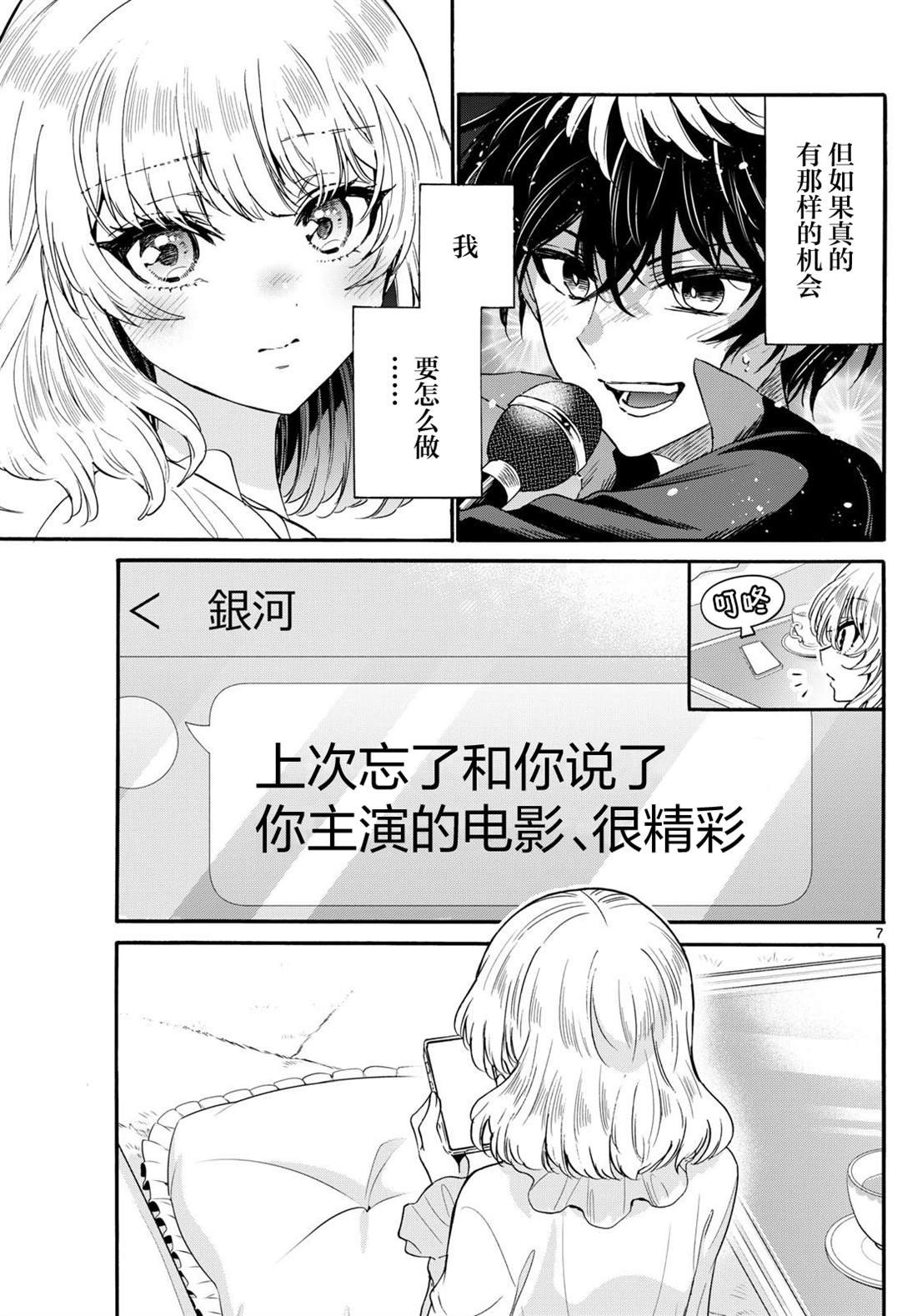 第146话