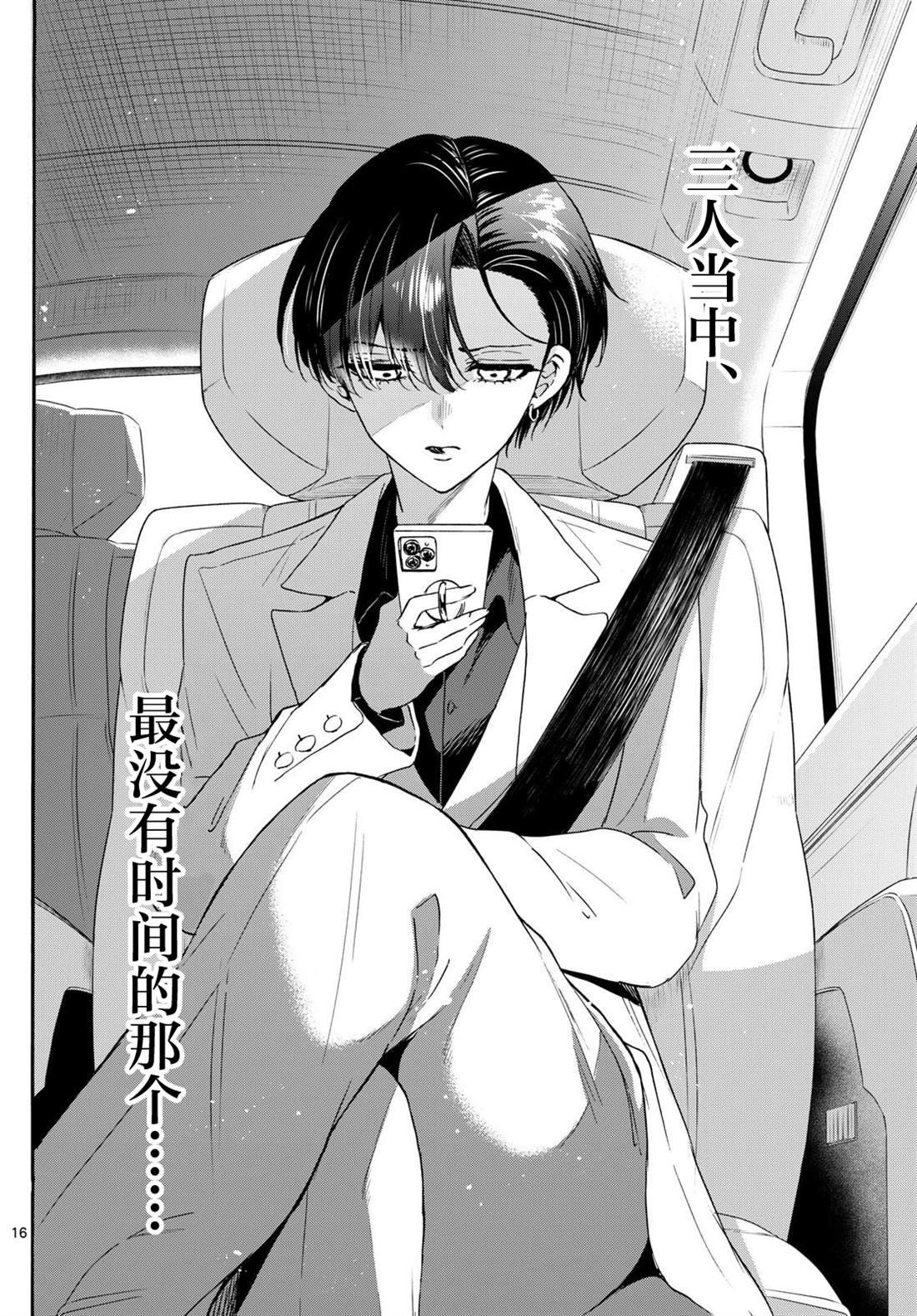 第146话
