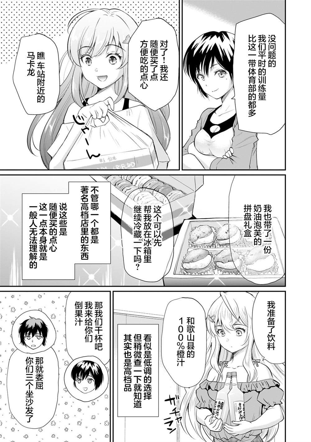 第125话