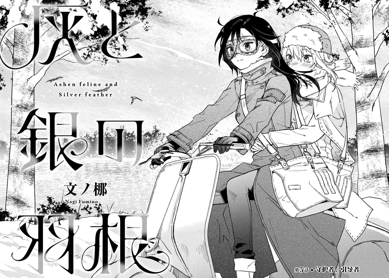 第125话