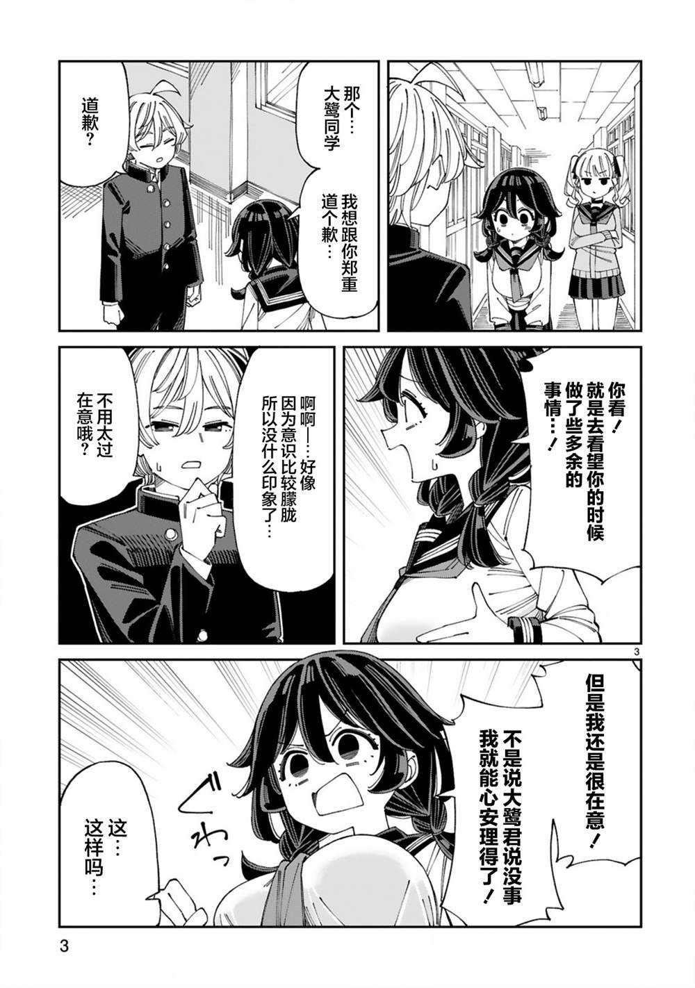 第125话