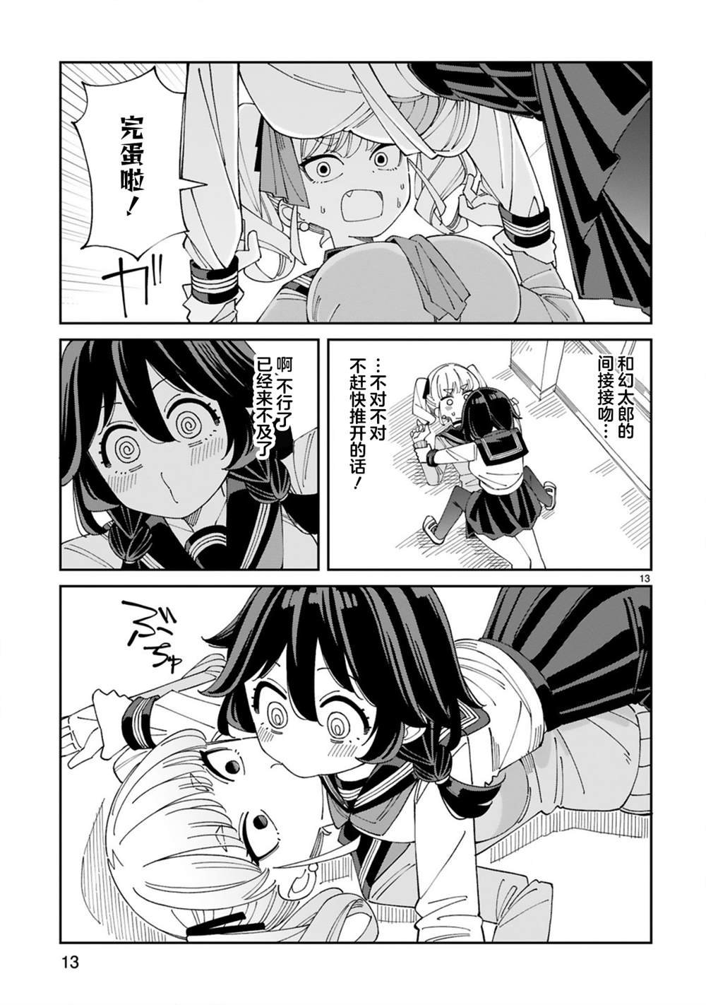 第125话