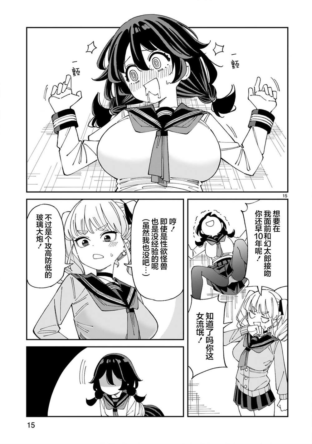 第125话