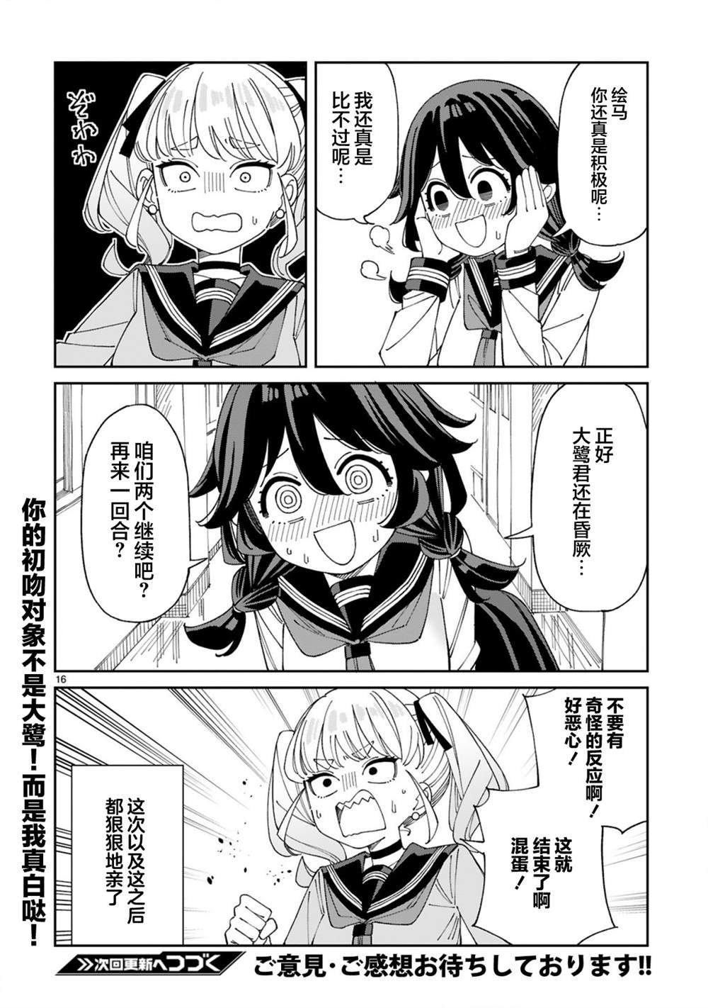 第125话