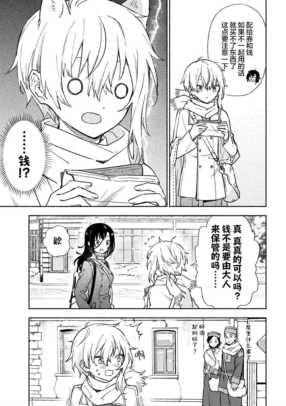 第125话