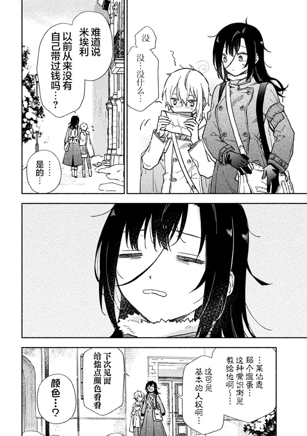 第125话