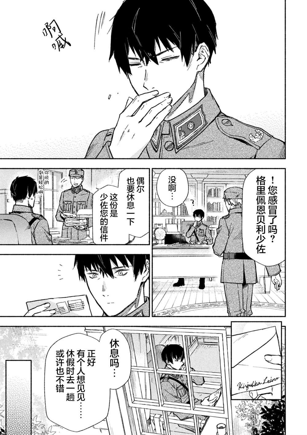 第125话