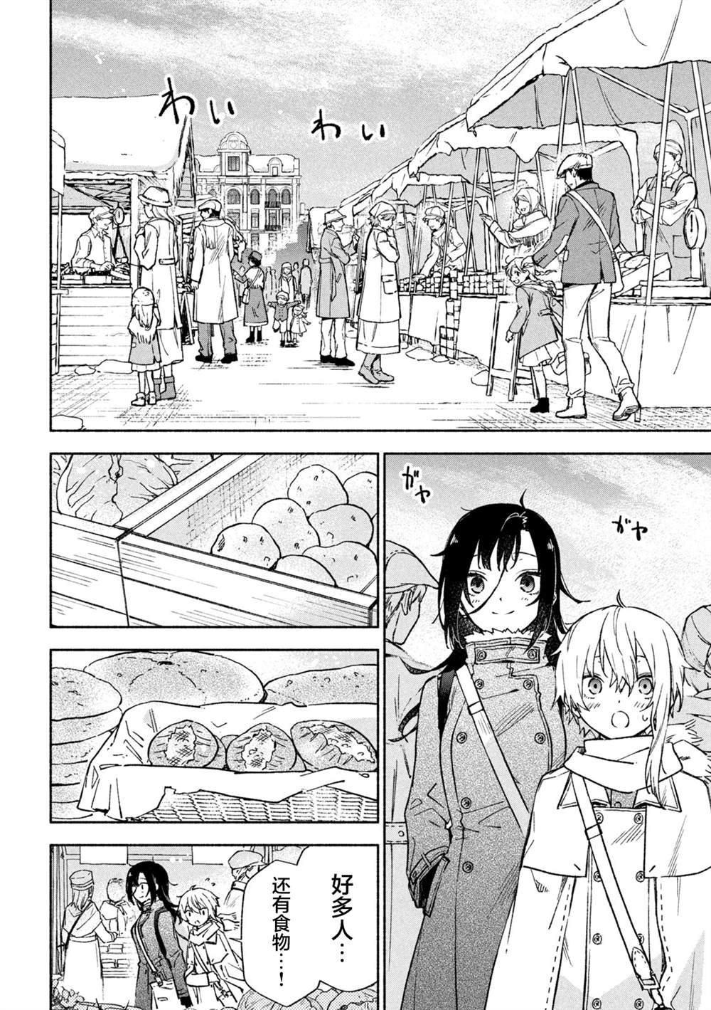 第125话
