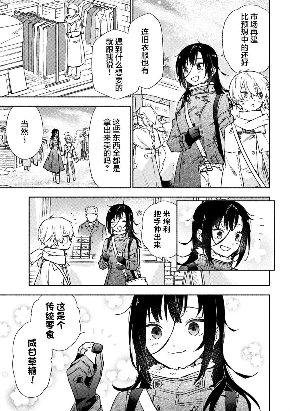 第125话