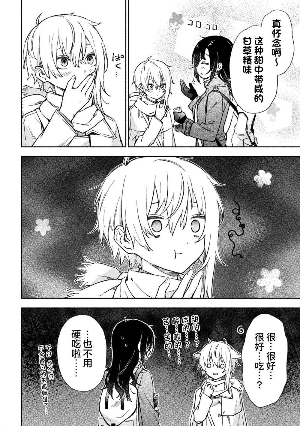 第125话