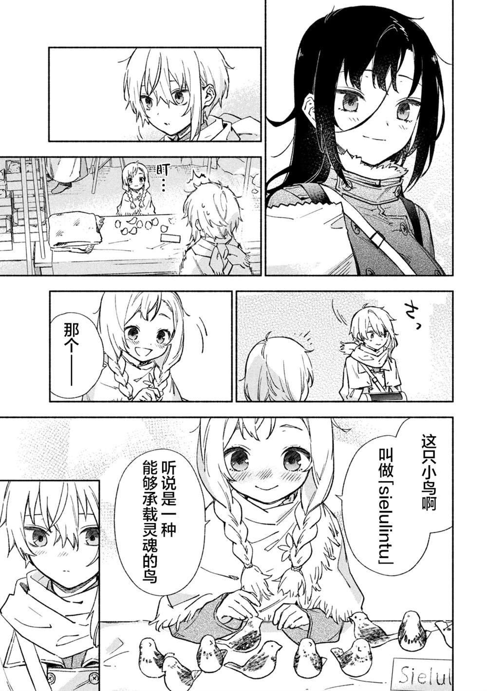 第125话