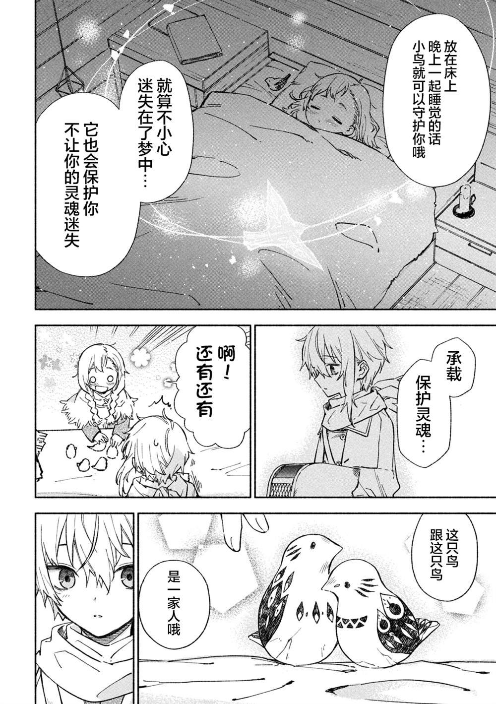 第125话