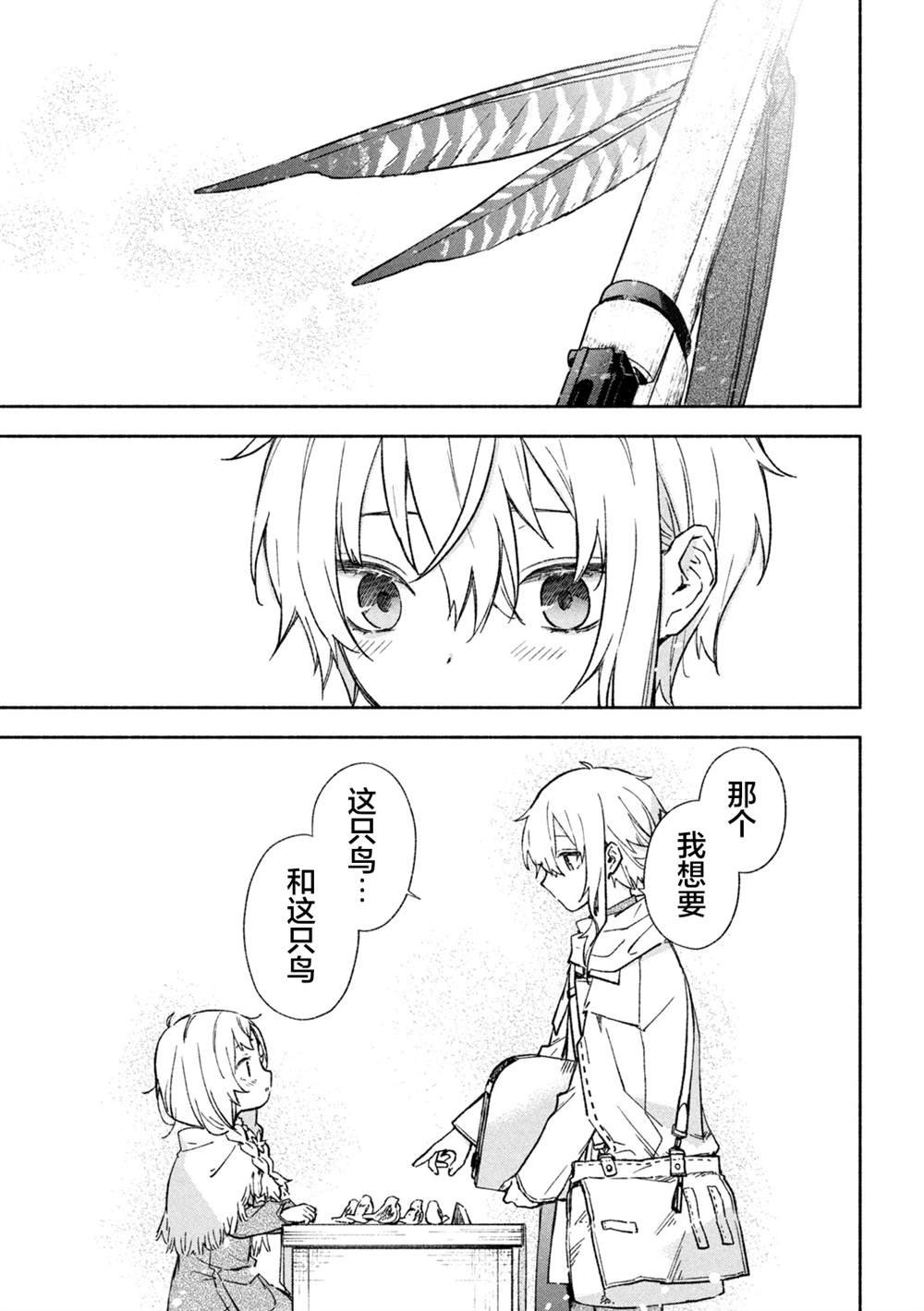 第125话