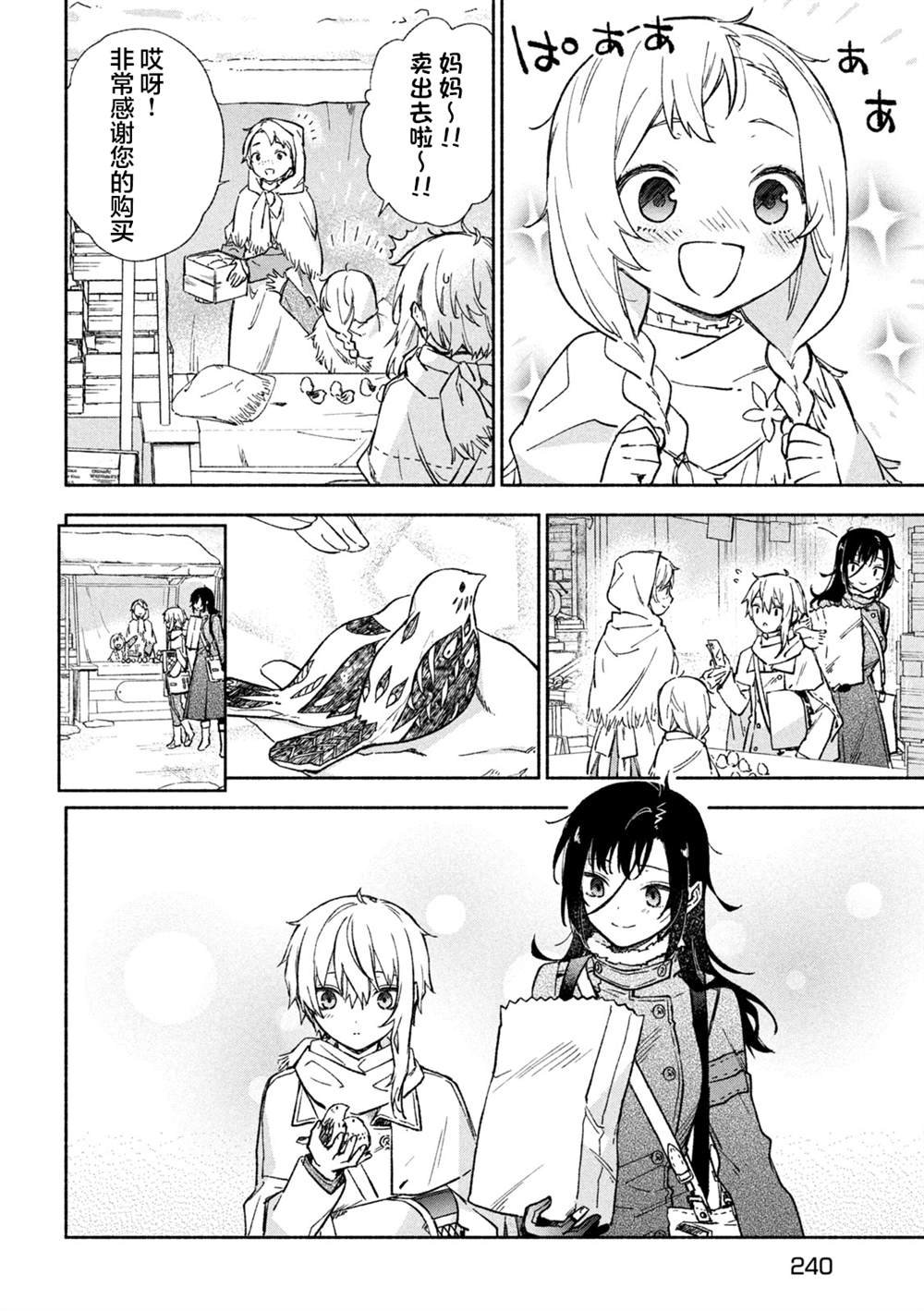 第125话