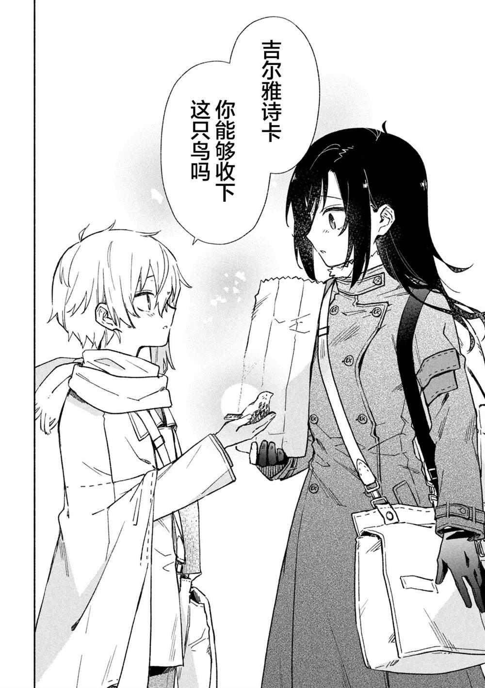 第125话