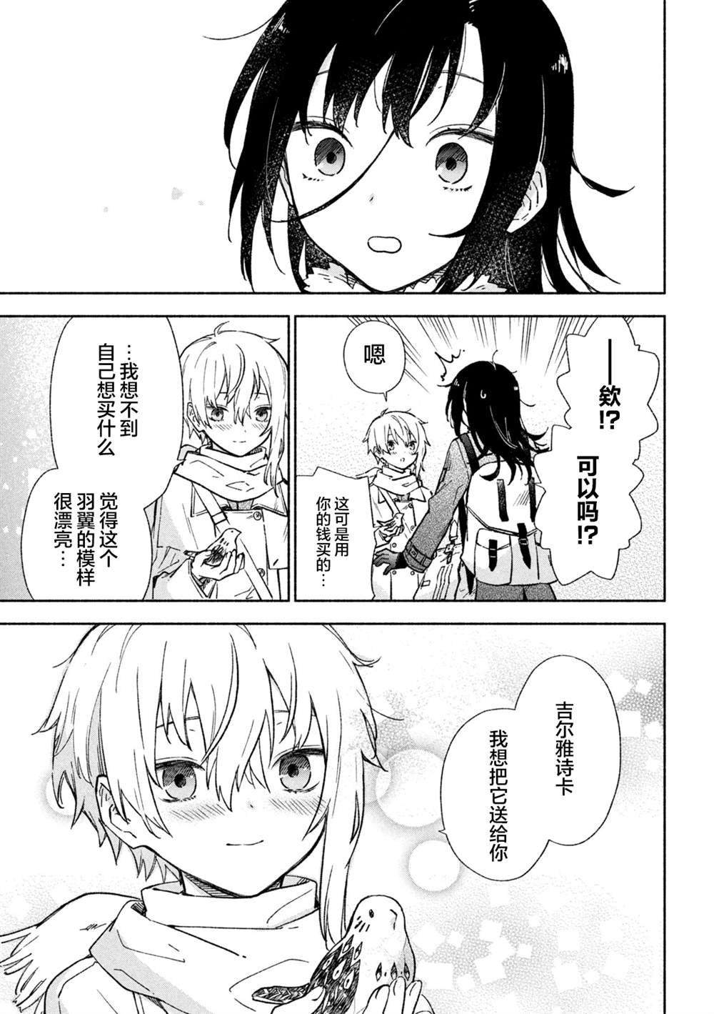 第125话