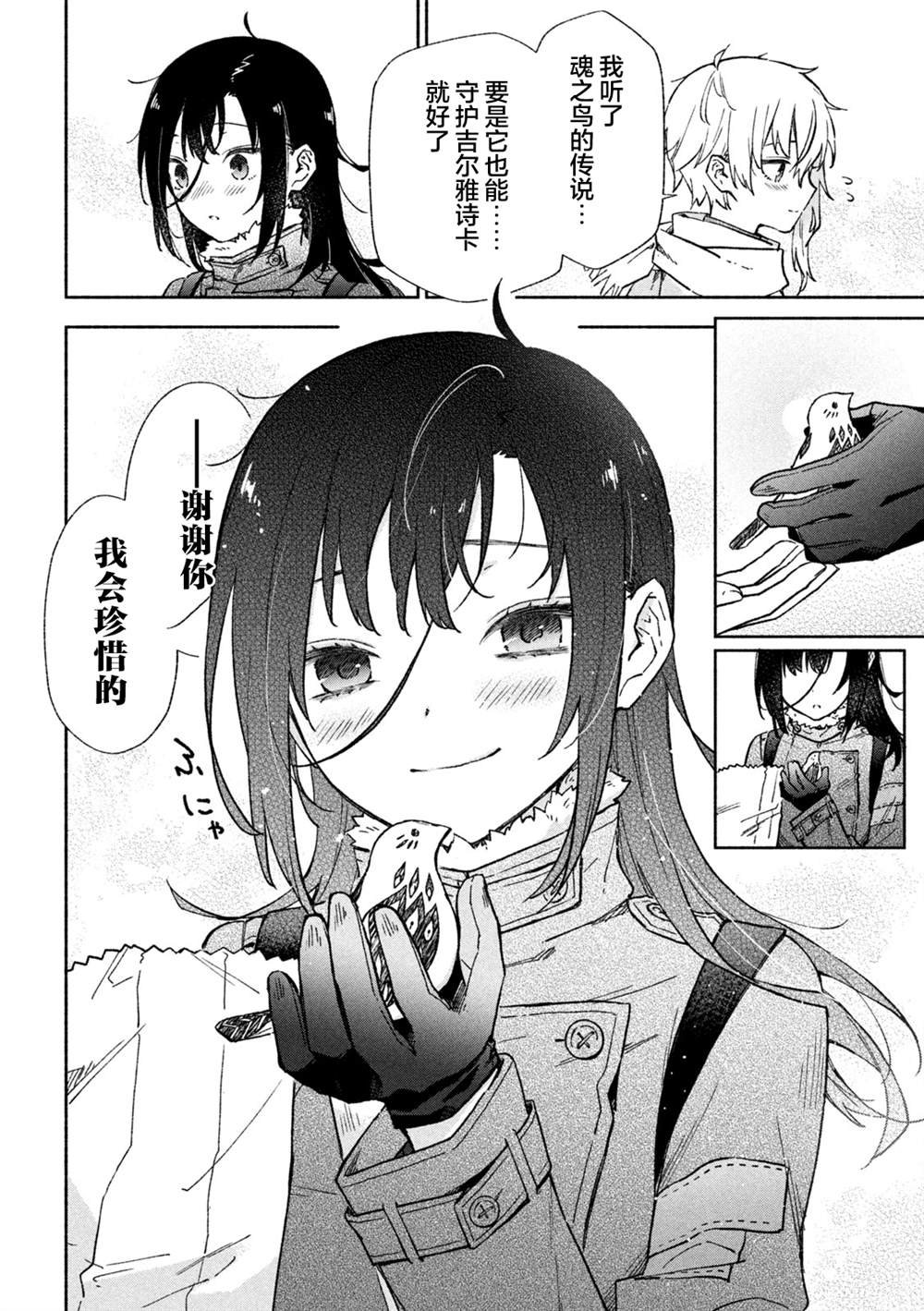 第125话