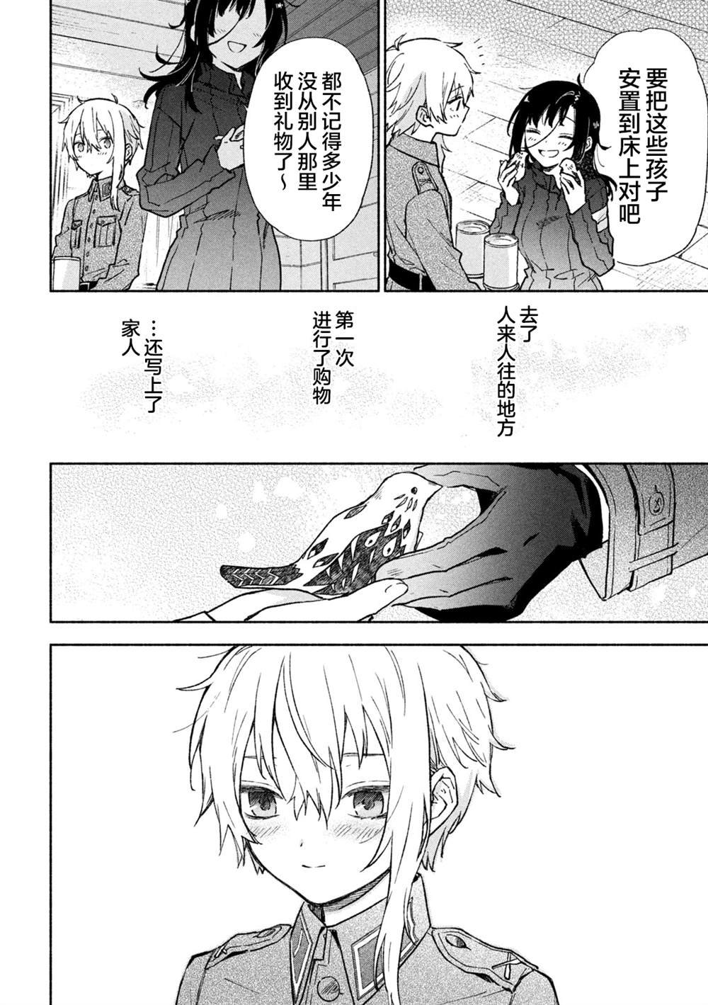 第125话