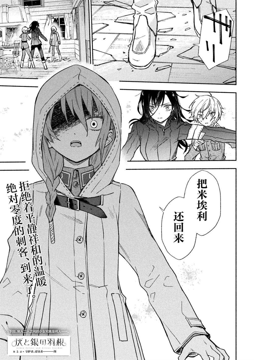 第125话