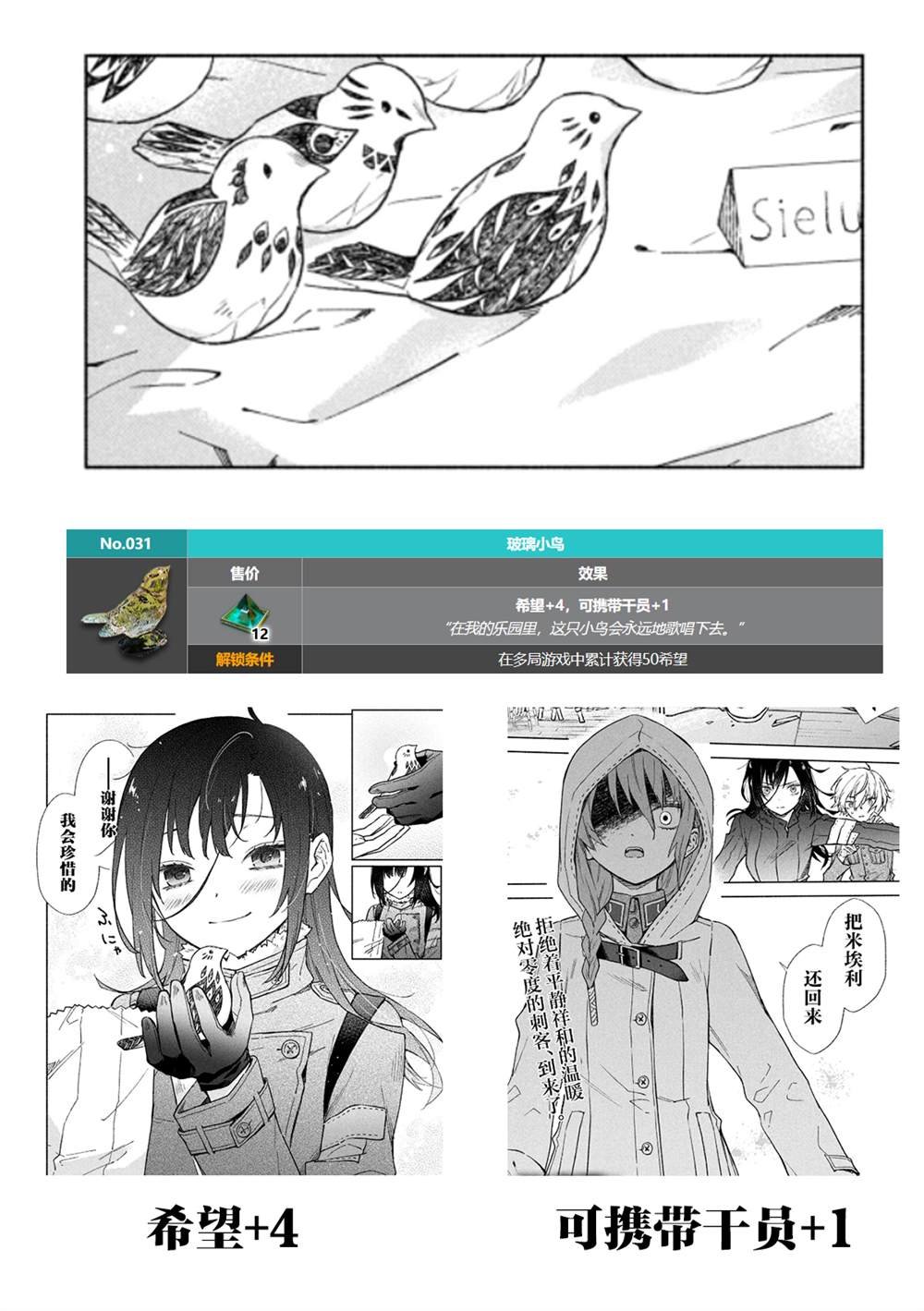 第125话