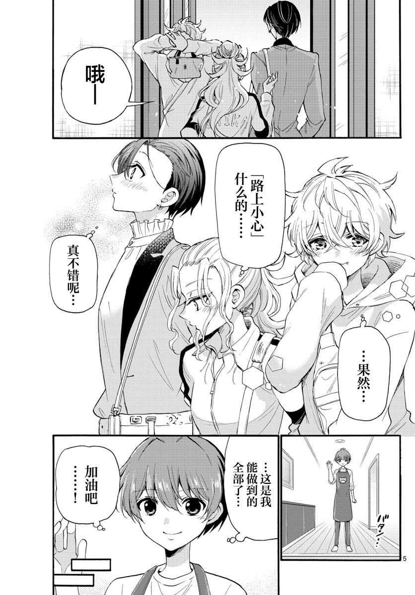 第16话