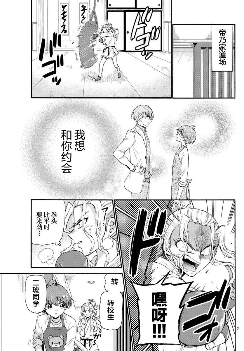 第18话