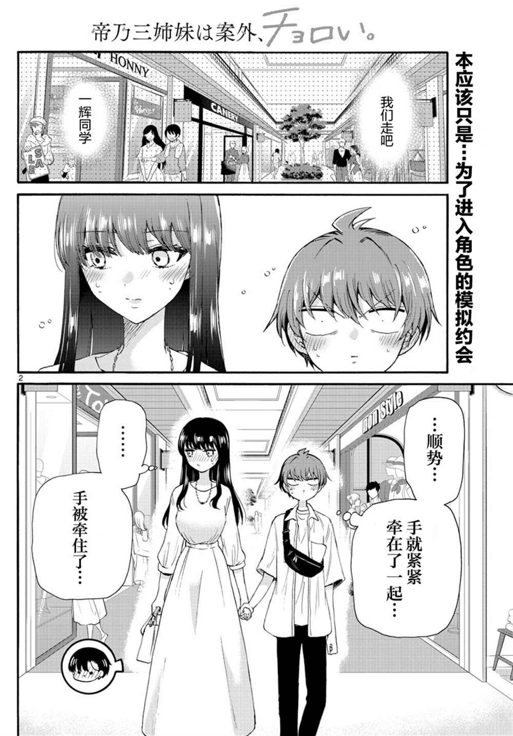 第20话