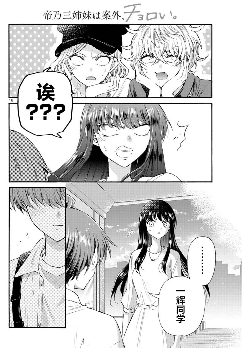 第20话