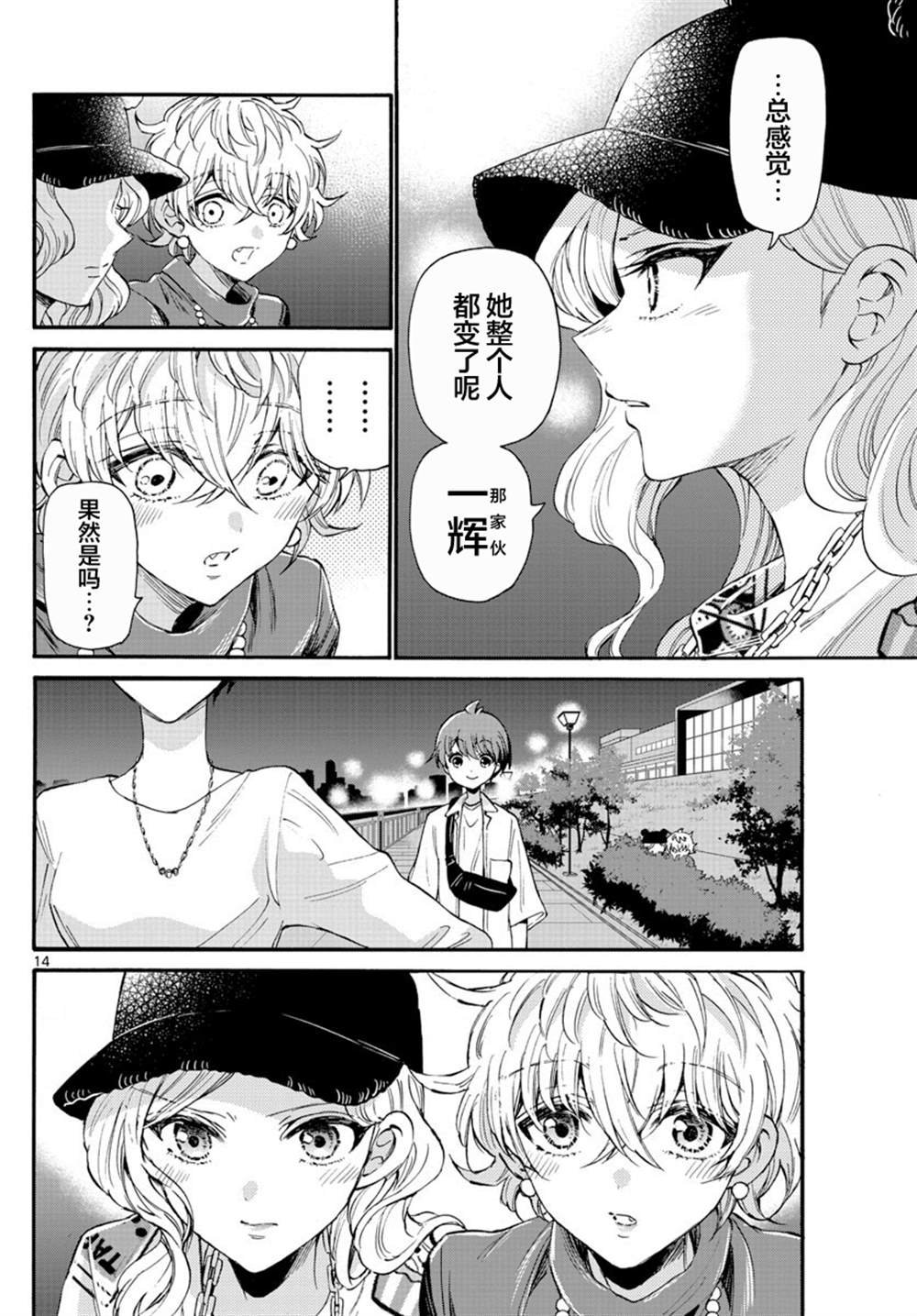 第22话
