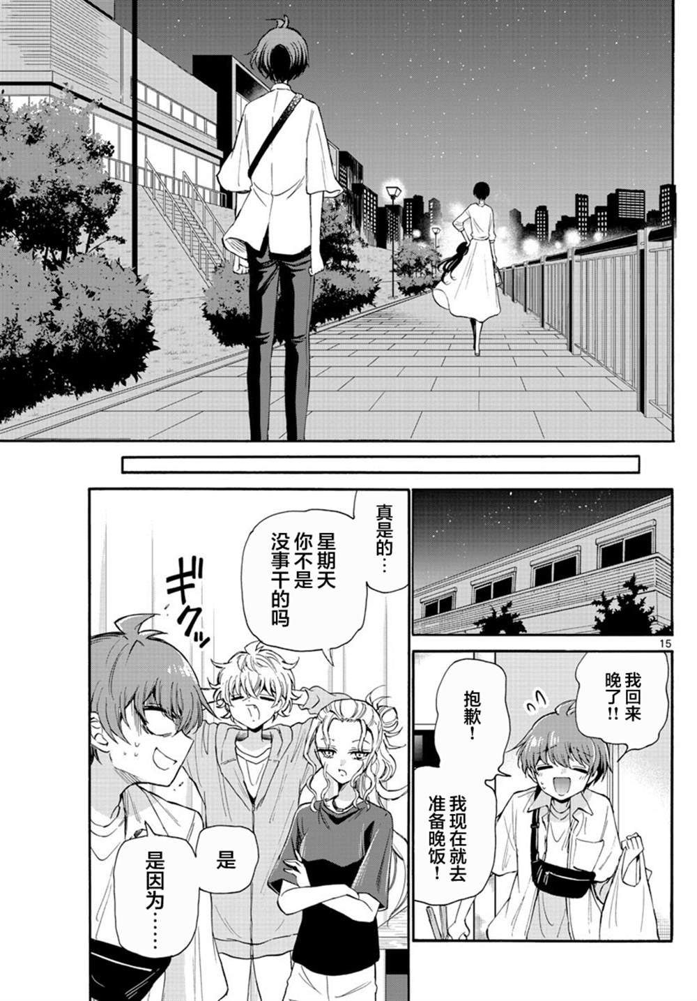 第22话