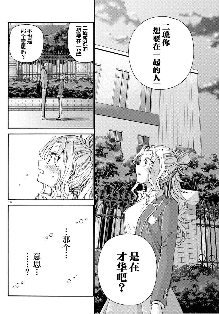 第32话