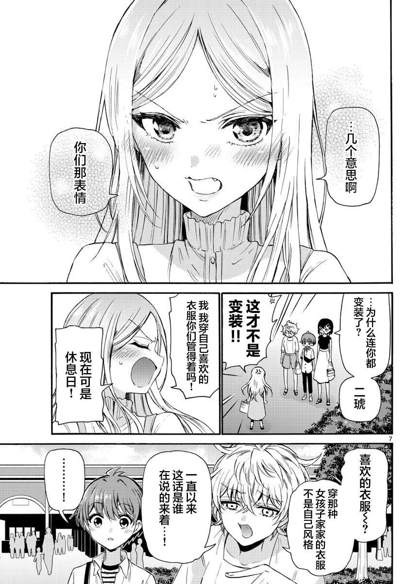 第34话