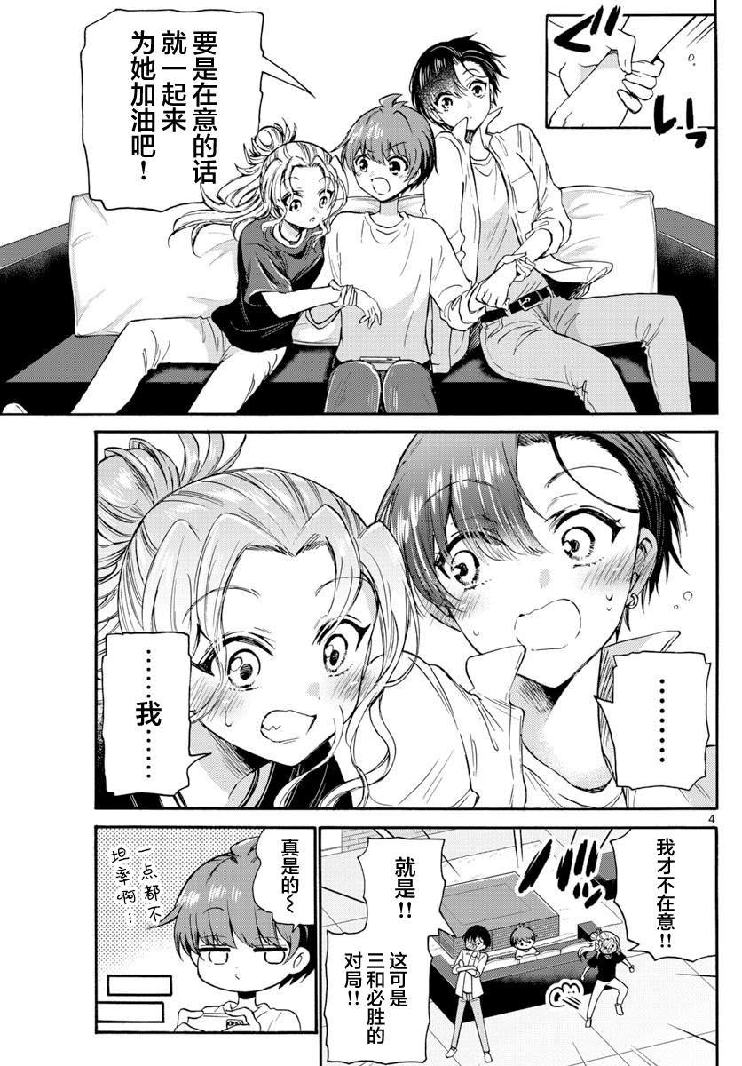 第39话