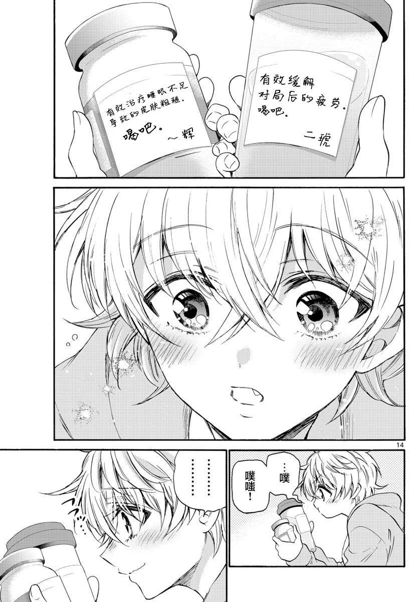 第39话