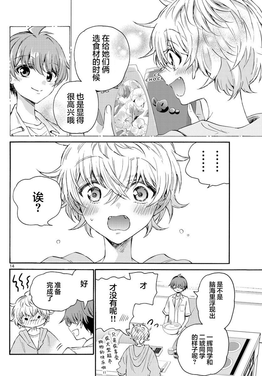第42话